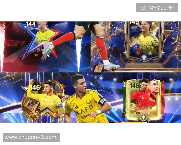 不同足球球星的独特风采与技术特点对比图解析